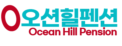 오션힐펜션 LOGO